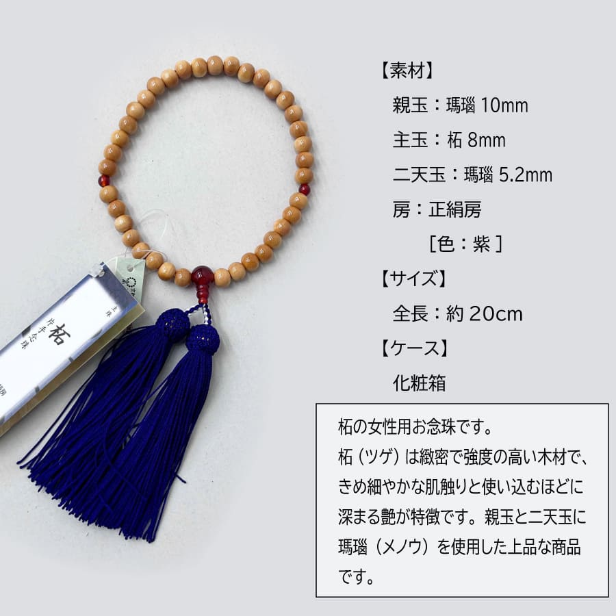 HS-1818990-nenjyu-D4